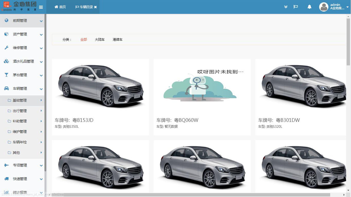 米乐m6登录入口