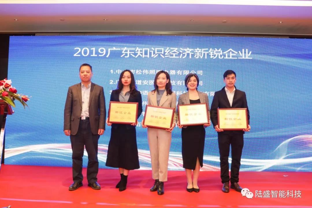 米乐m6登录入口-广东新锐企业